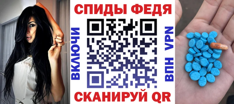 АМФЕТАМИН Premium Наволоки