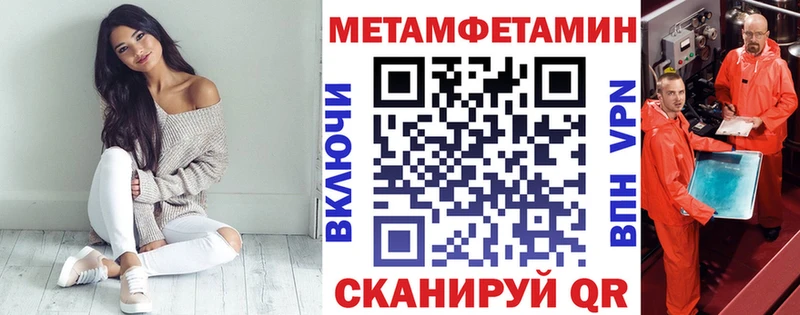 АМФ Premium  наркотики  дарк нет формула  Наволоки  ссылка на мегу ссылки 