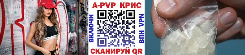 магазин продажи наркотиков  Наволоки  Alpha PVP СК КРИС 