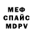 Метадон мёд Aibek Aqylov
