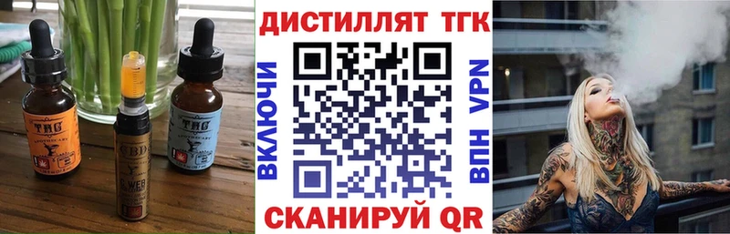 mega ССЫЛКА  Наволоки  Печенье с ТГК марихуана 