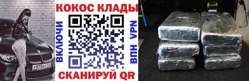 дарнет шоп  Наволоки  COCAIN Эквадор 