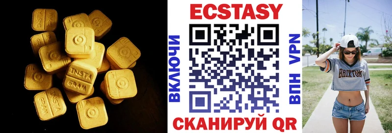 Ecstasy 250 мг сайты даркнета какой сайт Наволоки купить наркоту