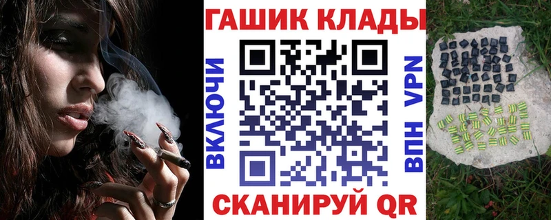 ГАШ Ice-O-Lator  shop Telegram  Наволоки 