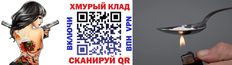 Героин белый  Наволоки 