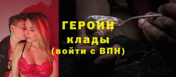героин Алексеевка