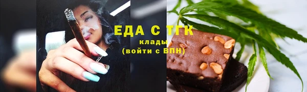 мдма Пестово