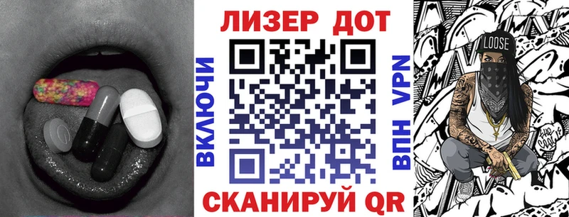 как найти закладки  Наволоки  Лсд 25 экстази кислота 