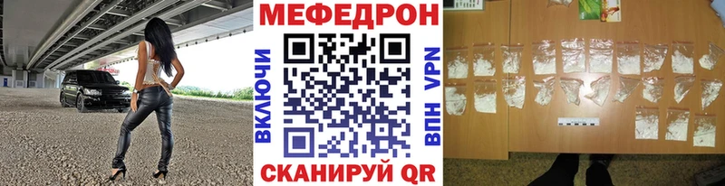 цены наркотик  Наволоки  Меф VHQ 